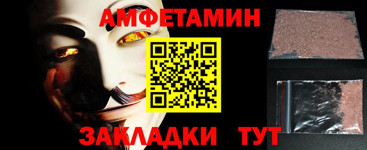 Метамфетамин пудра Казань