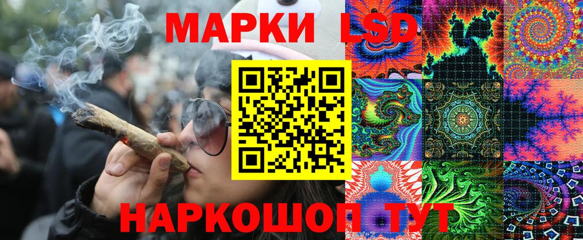 Марки 25I-NBOMe  Вход с VPN  где можно купить наркотик  Казань  Марки NBOMe 1,5мг  Марки NBOMe 1,5мг 