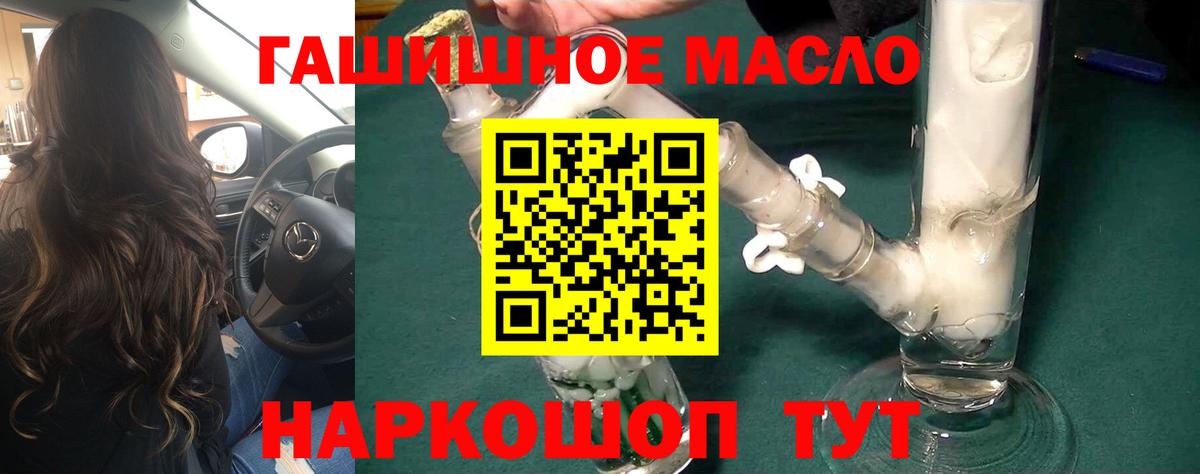 ТГК концентрат Казань