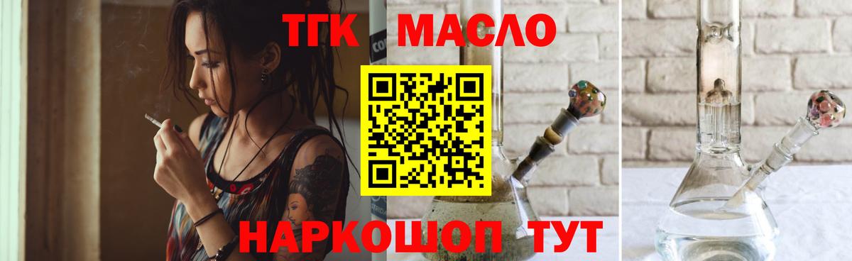 Казань  ТГК вейп  Вход с VPN 