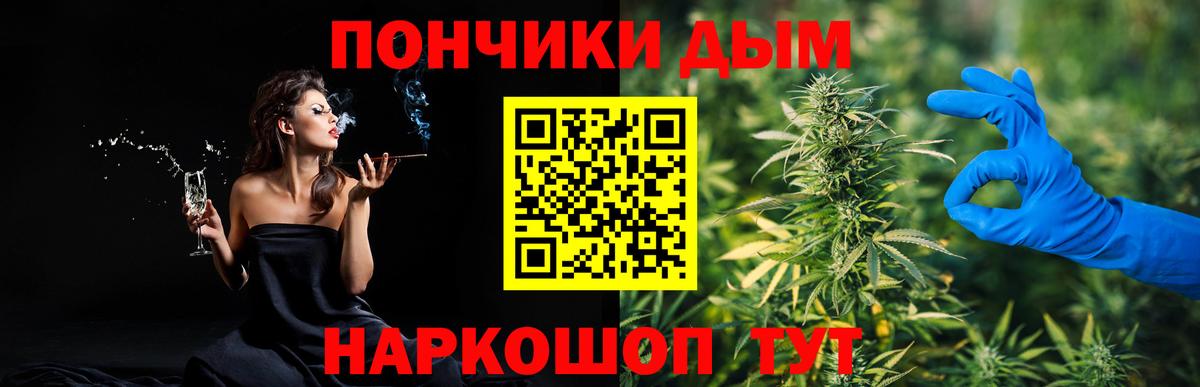 Марихуана индика Казань